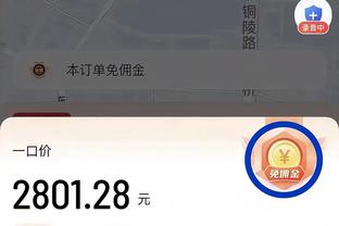 必威平台app